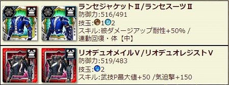 画像ギャラリー No.006のサムネイル画像 / 「MHXR」，11月28日のアップデートで“ラギアクルス陸征種”などが実装