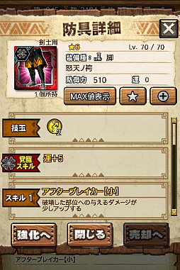 画像ギャラリー No.012のサムネイル画像 / 「MHXR」，新クエスト「強襲！激昂したラージャン！」が2月1日に配信スタート。各種装備情報とプレイ動画をお届け