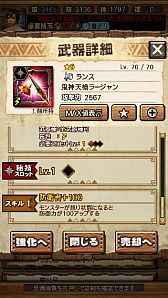 画像ギャラリー No.043のサムネイル画像 / 「MHXR」，新クエスト「強襲！激昂したラージャン！」が2月1日に配信スタート。各種装備情報とプレイ動画をお届け