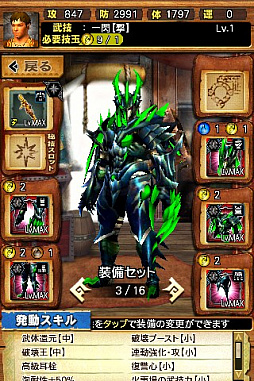 画像ギャラリー No.003のサムネイル画像 / 「MHXR」,修練シリーズ第5弾「ソロ強襲!電竜の修練」が2月6日に配信開始。各種装備情報とプレイ動画をお届け