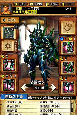 画像ギャラリー No.004のサムネイル画像 / 「MHXR」,修練シリーズ第5弾「ソロ強襲!電竜の修練」が2月6日に配信開始。各種装備情報とプレイ動画をお届け