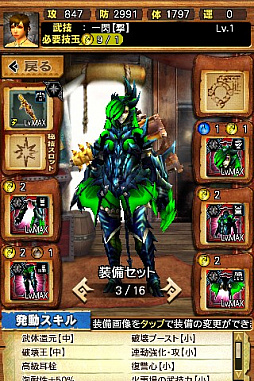 画像ギャラリー No.005のサムネイル画像 / 「MHXR」,修練シリーズ第5弾「ソロ強襲!電竜の修練」が2月6日に配信開始。各種装備情報とプレイ動画をお届け
