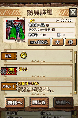 画像ギャラリー No.023のサムネイル画像 / 「MHXR」,修練シリーズ第5弾「ソロ強襲!電竜の修練」が2月6日に配信開始。各種装備情報とプレイ動画をお届け
