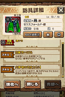 画像ギャラリー No.024のサムネイル画像 / 「MHXR」,修練シリーズ第5弾「ソロ強襲!電竜の修練」が2月6日に配信開始。各種装備情報とプレイ動画をお届け