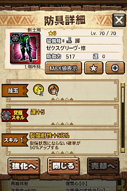 画像ギャラリー No.025のサムネイル画像 / 「MHXR」,修練シリーズ第5弾「ソロ強襲!電竜の修練」が2月6日に配信開始。各種装備情報とプレイ動画をお届け