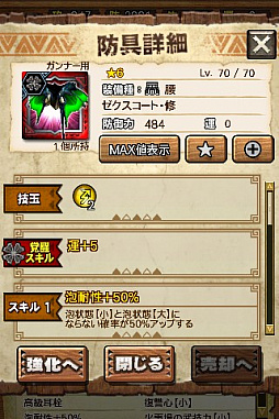 画像ギャラリー No.033のサムネイル画像 / 「MHXR」,修練シリーズ第5弾「ソロ強襲!電竜の修練」が2月6日に配信開始。各種装備情報とプレイ動画をお届け