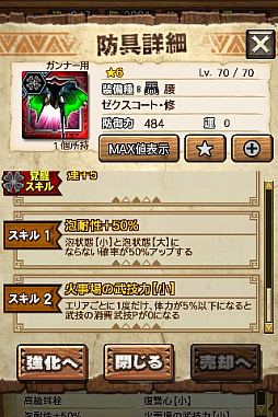 画像ギャラリー No.034のサムネイル画像 / 「MHXR」,修練シリーズ第5弾「ソロ強襲!電竜の修練」が2月6日に配信開始。各種装備情報とプレイ動画をお届け
