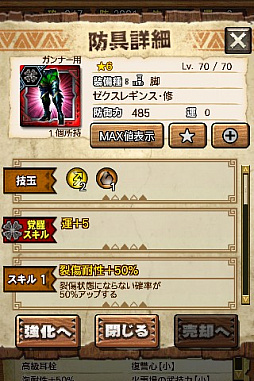 画像ギャラリー No.035のサムネイル画像 / 「MHXR」,修練シリーズ第5弾「ソロ強襲!電竜の修練」が2月6日に配信開始。各種装備情報とプレイ動画をお届け