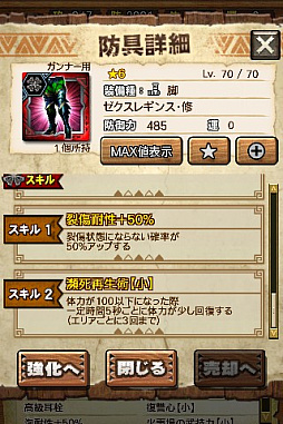 画像ギャラリー No.036のサムネイル画像 / 「MHXR」,修練シリーズ第5弾「ソロ強襲!電竜の修練」が2月6日に配信開始。各種装備情報とプレイ動画をお届け