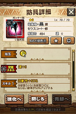 画像ギャラリー No.043のサムネイル画像 / 「MHXR」,修練シリーズ第5弾「ソロ強襲!電竜の修練」が2月6日に配信開始。各種装備情報とプレイ動画をお届け