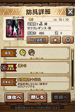 画像ギャラリー No.045のサムネイル画像 / 「MHXR」,修練シリーズ第5弾「ソロ強襲!電竜の修練」が2月6日に配信開始。各種装備情報とプレイ動画をお届け