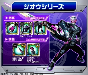 画像ギャラリー No.002のサムネイル画像 / 「モンスターハンター エクスプロア」，仮面ライダー「ジオウ」や「電王」「エグゼイド」とのコラボが開催決定