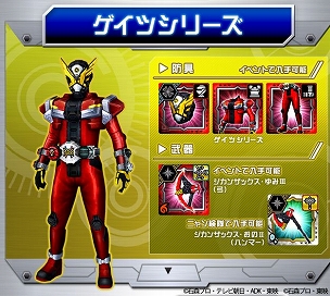 画像ギャラリー No.004のサムネイル画像 / 「モンスターハンター エクスプロア」，仮面ライダー「ジオウ」や「電王」「エグゼイド」とのコラボが開催決定