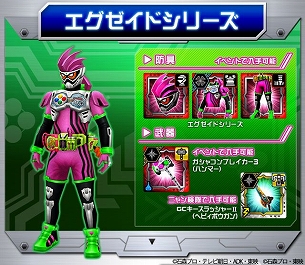 画像ギャラリー No.008のサムネイル画像 / 「モンスターハンター エクスプロア」，仮面ライダー「ジオウ」や「電王」「エグゼイド」とのコラボが開催決定