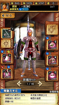 画像ギャラリー No.003のサムネイル画像 / 「MHXR」,新クエスト「強襲!ガノトトス激流種!」が3月1日に配信スタート。各種装備情報とプレイ動画をお届け