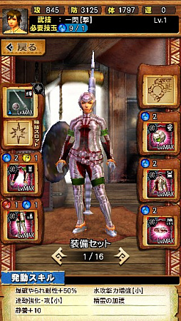 画像ギャラリー No.004のサムネイル画像 / 「MHXR」,新クエスト「強襲!ガノトトス激流種!」が3月1日に配信スタート。各種装備情報とプレイ動画をお届け