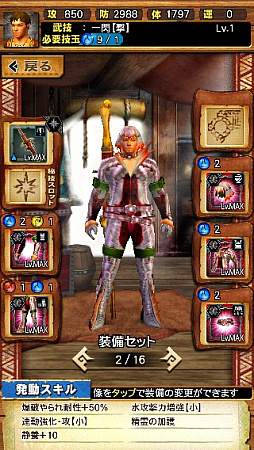 画像ギャラリー No.005のサムネイル画像 / 「MHXR」,新クエスト「強襲!ガノトトス激流種!」が3月1日に配信スタート。各種装備情報とプレイ動画をお届け