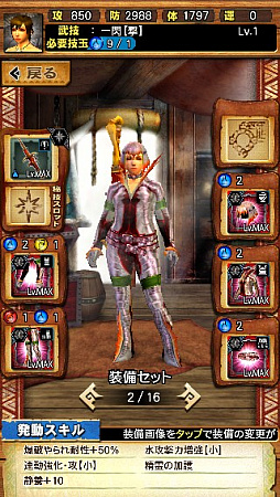画像ギャラリー No.006のサムネイル画像 / 「MHXR」,新クエスト「強襲!ガノトトス激流種!」が3月1日に配信スタート。各種装備情報とプレイ動画をお届け