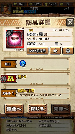画像ギャラリー No.010のサムネイル画像 / 「MHXR」,新クエスト「強襲!ガノトトス激流種!」が3月1日に配信スタート。各種装備情報とプレイ動画をお届け