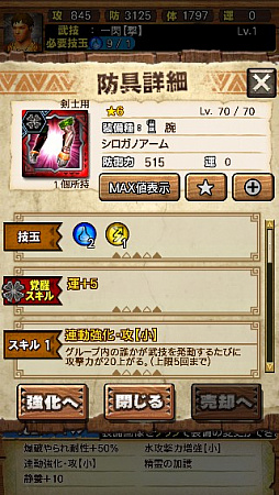画像ギャラリー No.011のサムネイル画像 / 「MHXR」,新クエスト「強襲!ガノトトス激流種!」が3月1日に配信スタート。各種装備情報とプレイ動画をお届け