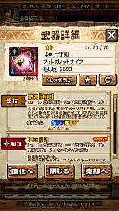 画像ギャラリー No.031のサムネイル画像 / 「MHXR」,新クエスト「強襲!ガノトトス激流種!」が3月1日に配信スタート。各種装備情報とプレイ動画をお届け