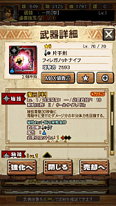 画像ギャラリー No.032のサムネイル画像 / 「MHXR」,新クエスト「強襲!ガノトトス激流種!」が3月1日に配信スタート。各種装備情報とプレイ動画をお届け