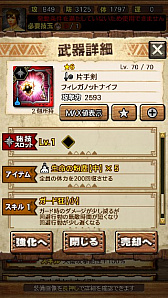 画像ギャラリー No.033のサムネイル画像 / 「MHXR」,新クエスト「強襲!ガノトトス激流種!」が3月1日に配信スタート。各種装備情報とプレイ動画をお届け