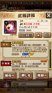画像ギャラリー No.035のサムネイル画像 / 「MHXR」,新クエスト「強襲!ガノトトス激流種!」が3月1日に配信スタート。各種装備情報とプレイ動画をお届け