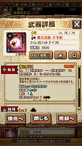 画像ギャラリー No.036のサムネイル画像 / 「MHXR」,新クエスト「強襲!ガノトトス激流種!」が3月1日に配信スタート。各種装備情報とプレイ動画をお届け