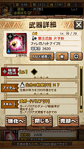 画像ギャラリー No.037のサムネイル画像 / 「MHXR」,新クエスト「強襲!ガノトトス激流種!」が3月1日に配信スタート。各種装備情報とプレイ動画をお届け