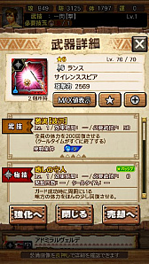 画像ギャラリー No.039のサムネイル画像 / 「MHXR」,新クエスト「強襲!ガノトトス激流種!」が3月1日に配信スタート。各種装備情報とプレイ動画をお届け