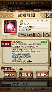 画像ギャラリー No.040のサムネイル画像 / 「MHXR」,新クエスト「強襲!ガノトトス激流種!」が3月1日に配信スタート。各種装備情報とプレイ動画をお届け
