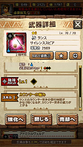 画像ギャラリー No.041のサムネイル画像 / 「MHXR」,新クエスト「強襲!ガノトトス激流種!」が3月1日に配信スタート。各種装備情報とプレイ動画をお届け