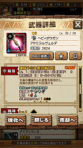 画像ギャラリー No.045のサムネイル画像 / 「MHXR」,新クエスト「強襲!ガノトトス激流種!」が3月1日に配信スタート。各種装備情報とプレイ動画をお届け