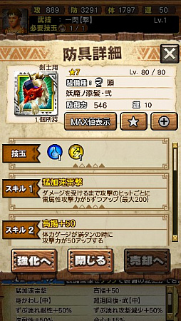 画像ギャラリー No.047のサムネイル画像 / 「MHXR」,新クエスト「強襲!ガノトトス激流種!」が3月1日に配信スタート。各種装備情報とプレイ動画をお届け