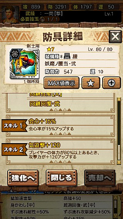 画像ギャラリー No.052のサムネイル画像 / 「MHXR」,新クエスト「強襲!ガノトトス激流種!」が3月1日に配信スタート。各種装備情報とプレイ動画をお届け