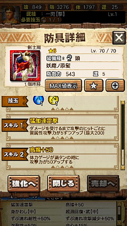 画像ギャラリー No.058のサムネイル画像 / 「MHXR」,新クエスト「強襲!ガノトトス激流種!」が3月1日に配信スタート。各種装備情報とプレイ動画をお届け
