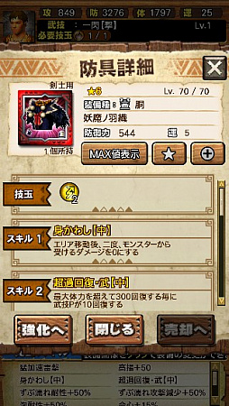 画像ギャラリー No.059のサムネイル画像 / 「MHXR」,新クエスト「強襲!ガノトトス激流種!」が3月1日に配信スタート。各種装備情報とプレイ動画をお届け