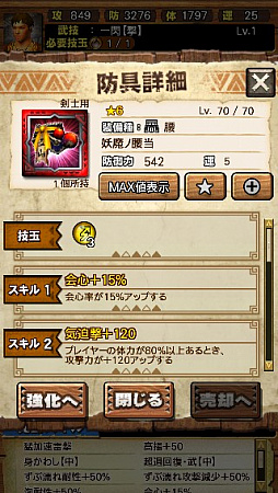 画像ギャラリー No.061のサムネイル画像 / 「MHXR」,新クエスト「強襲!ガノトトス激流種!」が3月1日に配信スタート。各種装備情報とプレイ動画をお届け