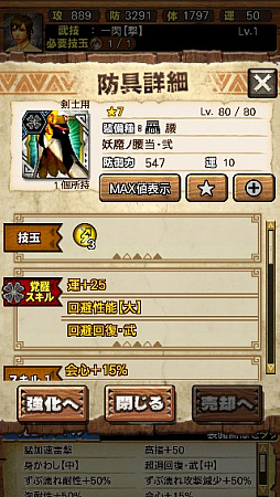 画像ギャラリー No.070のサムネイル画像 / 「MHXR」,新クエスト「強襲!ガノトトス激流種!」が3月1日に配信スタート。各種装備情報とプレイ動画をお届け