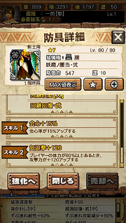 画像ギャラリー No.071のサムネイル画像 / 「MHXR」,新クエスト「強襲!ガノトトス激流種!」が3月1日に配信スタート。各種装備情報とプレイ動画をお届け