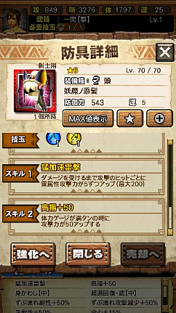 画像ギャラリー No.077のサムネイル画像 / 「MHXR」,新クエスト「強襲!ガノトトス激流種!」が3月1日に配信スタート。各種装備情報とプレイ動画をお届け