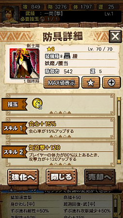 画像ギャラリー No.080のサムネイル画像 / 「MHXR」,新クエスト「強襲!ガノトトス激流種!」が3月1日に配信スタート。各種装備情報とプレイ動画をお届け