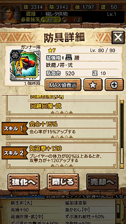 画像ギャラリー No.090のサムネイル画像 / 「MHXR」,新クエスト「強襲!ガノトトス激流種!」が3月1日に配信スタート。各種装備情報とプレイ動画をお届け