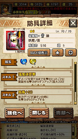 画像ギャラリー No.115のサムネイル画像 / 「MHXR」,新クエスト「強襲!ガノトトス激流種!」が3月1日に配信スタート。各種装備情報とプレイ動画をお届け
