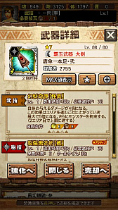 画像ギャラリー No.123のサムネイル画像 / 「MHXR」,新クエスト「強襲!ガノトトス激流種!」が3月1日に配信スタート。各種装備情報とプレイ動画をお届け