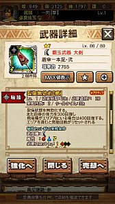 画像ギャラリー No.124のサムネイル画像 / 「MHXR」,新クエスト「強襲!ガノトトス激流種!」が3月1日に配信スタート。各種装備情報とプレイ動画をお届け