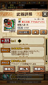 画像ギャラリー No.131のサムネイル画像 / 「MHXR」,新クエスト「強襲!ガノトトス激流種!」が3月1日に配信スタート。各種装備情報とプレイ動画をお届け
