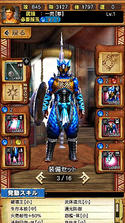 画像ギャラリー No.003のサムネイル画像 / 「MHXR」，修練シリーズ第6弾「ソロ強襲！烈迅竜の修練」が3月6日に配信開始。各種装備情報とプレイ動画をお届け