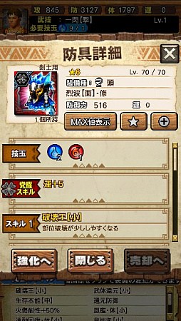 画像ギャラリー No.005のサムネイル画像 / 「MHXR」，修練シリーズ第6弾「ソロ強襲！烈迅竜の修練」が3月6日に配信開始。各種装備情報とプレイ動画をお届け